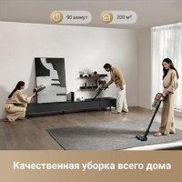 Пылесос Dreame Cordless Vacuum Cleaner Z20 (международная версия) - Превью изображения №13 — Интернет-магазин Teono.by
