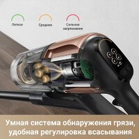Пылесос Dreame Cordless Vacuum Cleaner Z20 (международная версия) - Превью изображения №10 — Интернет-магазин Teono.by