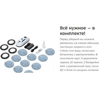 Робот для мытья окон Kitfort KT-5187 - Превью изображения №11 — Интернет-магазин Teono.by