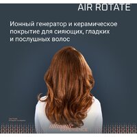 Фен-щетка Rowenta Air Brush UB9920E0 - Превью изображения №8 — Интернет-магазин Teono.by