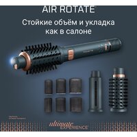 Фен-щетка Rowenta Air Brush UB9920E0 - Превью изображения №3 — Интернет-магазин Teono.by