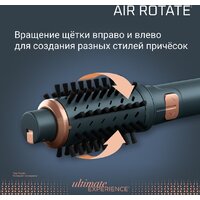 Фен-щетка Rowenta Air Brush UB9920E0 - Превью изображения №5 — Интернет-магазин Teono.by