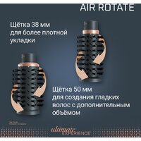 Фен-щетка Rowenta Air Brush UB9920E0 - Превью изображения №9 — Интернет-магазин Teono.by