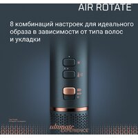 Фен-щетка Rowenta Air Brush UB9920E0 - Превью изображения №7 — Интернет-магазин Teono.by