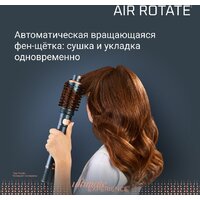 Фен-щетка Rowenta Air Brush UB9920E0 - Превью изображения №4 — Интернет-магазин Teono.by