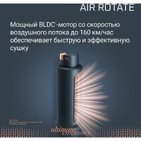 Фен-щетка Rowenta Air Brush UB9920E0 - Превью изображения №6 — Интернет-магазин Teono.by