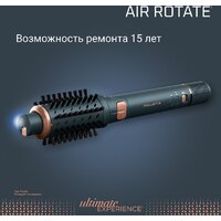 Фен-щетка Rowenta Air Brush UB9920E0 - Превью изображения №13 — Интернет-магазин Teono.by