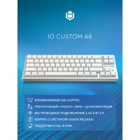 Клавиатура IO by Red Square Custom 68 g3ms Zircon (белый) - Превью изображения №4 — Интернет-магазин Teono.by