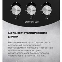 Варочная панель MAUNFELD EGHG.43.23CW/G - Превью изображения №27 — Интернет-магазин Teono.by