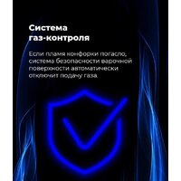 Варочная панель MAUNFELD EGHG.43.23CW/G - Превью изображения №30 — Интернет-магазин Teono.by