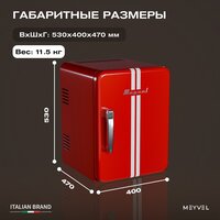 Мини-холодильник Meyvel MMT-30VR - Превью изображения №4 — Интернет-магазин Teono.by