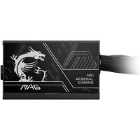 Блок питания MSI MAG A750BN PCIE5 II - Превью изображения №2 — Интернет-магазин Teono.by