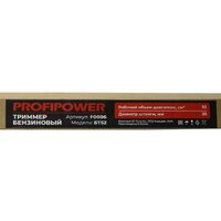 Триммер Profipower БТ52 - Превью изображения №13 — Интернет-магазин Teono.by