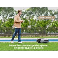 Газонокосилка-робот Dreame A1 Pro 800 - Превью изображения №4 — Интернет-магазин Teono.by