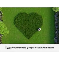 Газонокосилка-робот Dreame A1 Pro 800 - Превью изображения №19 — Интернет-магазин Teono.by