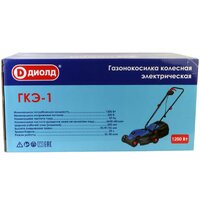 Газонокосилка ДИОЛД ГКЭ-1 10112010 - Превью изображения №13 — Интернет-магазин Teono.by