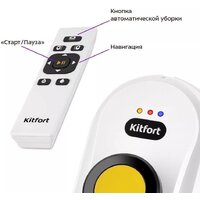 Робот для мытья окон Kitfort KT-5188 - Превью изображения №3 — Интернет-магазин Teono.by