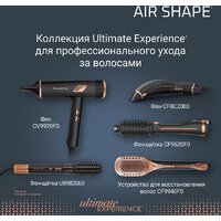 Фен-щетка Rowenta Air Shape UB9820E0 - Превью изображения №15 — Интернет-магазин Teono.by