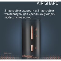 Фен-щетка Rowenta Air Shape UB9820E0 - Превью изображения №10 — Интернет-магазин Teono.by