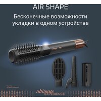Фен-щетка Rowenta Air Shape UB9820E0 - Превью изображения №5 — Интернет-магазин Teono.by