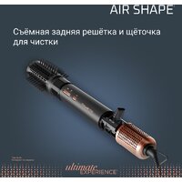 Фен-щетка Rowenta Air Shape UB9820E0 - Превью изображения №12 — Интернет-магазин Teono.by
