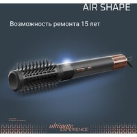 Фен-щетка Rowenta Air Shape UB9820E0 - Превью изображения №14 — Интернет-магазин Teono.by