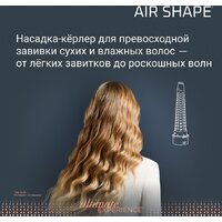 Фен-щетка Rowenta Air Shape UB9820E0 - Превью изображения №9 — Интернет-магазин Teono.by