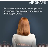 Фен-щетка Rowenta Air Shape UB9820E0 - Превью изображения №11 — Интернет-магазин Teono.by