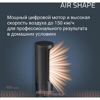 Фен-щетка Rowenta Air Shape UB9820E0 - Превью изображения №6 — Интернет-магазин Teono.by