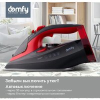 Утюг Domfy DSC-EI502 - Превью изображения №4 — Интернет-магазин Teono.by