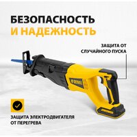 Denzel BRC-120-0 28461 (без АКБ) Image #5