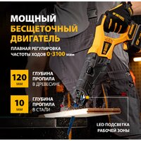 Denzel BRC-120-0 28461 (без АКБ) Image #3