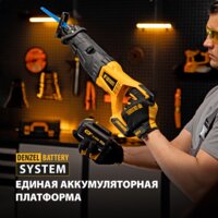 Denzel BRC-120-0 28461 (без АКБ) Image #6