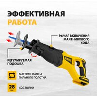 Denzel BRC-120-0 28461 (без АКБ) Image #4