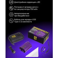 Лазерный дальномер Ermenrich LG900 85574 - Превью изображения №4 — Интернет-магазин Teono.by