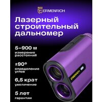 Лазерный дальномер Ermenrich LG900 85574 - Превью изображения №2 — Интернет-магазин Teono.by