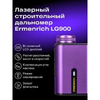 Лазерный дальномер Ermenrich LG900 85574 - Превью изображения №3 — Интернет-магазин Teono.by