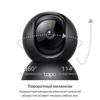 TP-Link Tapo C211 Image #4