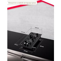 Варочная панель Simfer H30N20S470 - Превью изображения №13 — Интернет-магазин Teono.by