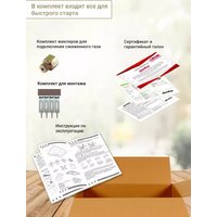 Варочная панель Simfer H30N20S470 - Превью изображения №14 — Интернет-магазин Teono.by