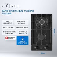 Варочная панель ZUGEL ZGH290B - Превью изображения №37 — Интернет-магазин Teono.by