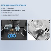 Варочная панель ZUGEL ZGH290B - Превью изображения №41 — Интернет-магазин Teono.by