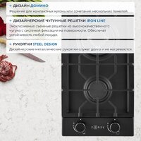 Варочная панель ZUGEL ZGH290B - Превью изображения №39 — Интернет-магазин Teono.by
