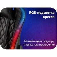 Игровое (геймерское) кресло HAFF Carbon GC-10141 - Превью изображения №4 — Интернет-магазин Teono.by