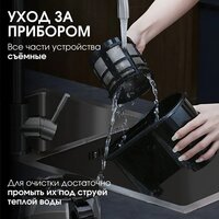 BQ CM7002 (сталь/черный) Image #12