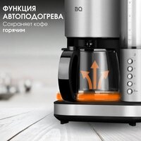 BQ CM7002 (сталь/черный) Image #6