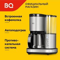 BQ CM7002 (сталь/черный) Image #3