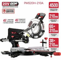 P.I.T. PMS20H-210A (без АКБ) Image #8