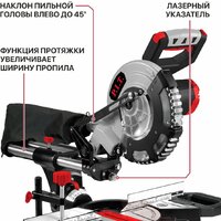 P.I.T. PMS20H-210A (без АКБ) Image #13