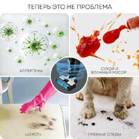 Вертикальный моющий пылесос Planta PL-CW201 - Превью изображения №4 — Интернет-магазин Teono.by